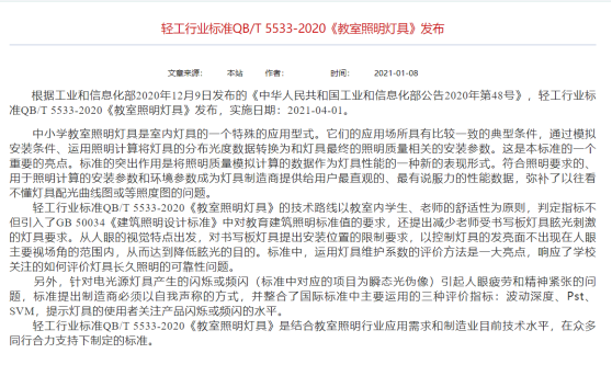 中新源科技資質20220111612_thumb.png